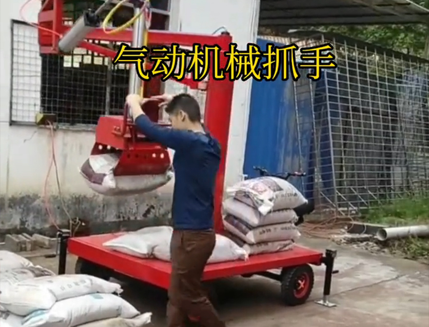 石渠县机械抓手机械抓手青储搬运机助力机械臂水泥机械抓手处理石渠县气动机械抓手缺点